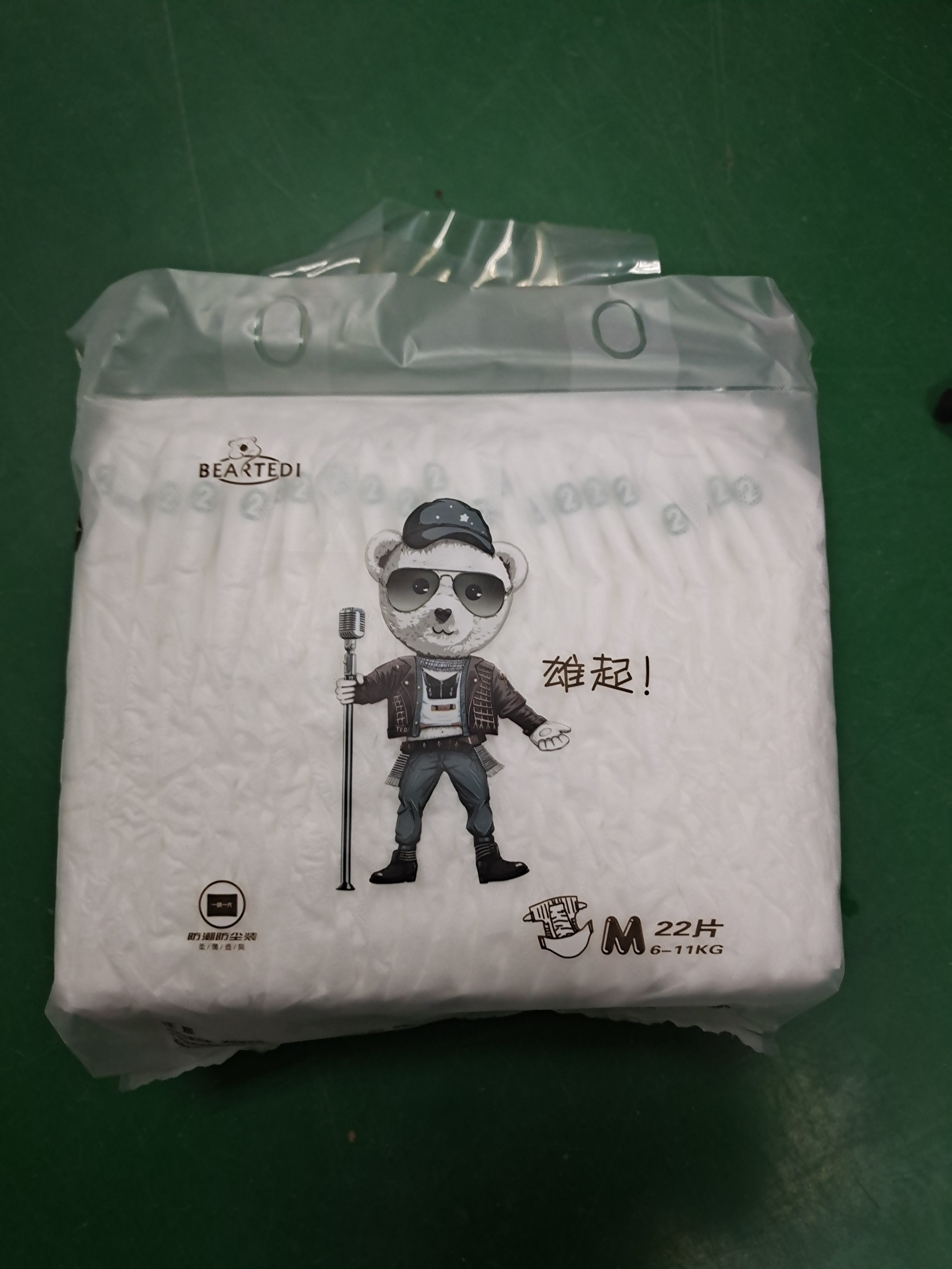 （凯宝）雄起纸尿裤（3包）
