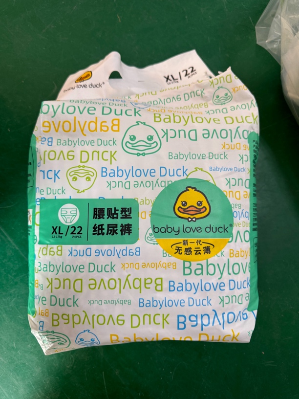 （凯宝）小黄鸭纸尿裤（发2包）