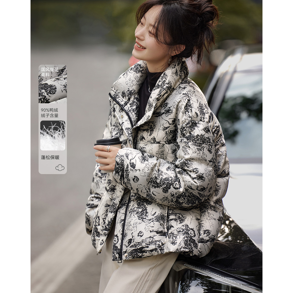 沫晗依美加厚保暖羽绒服2024冬季新款国风提花设计保暖羽绒服女