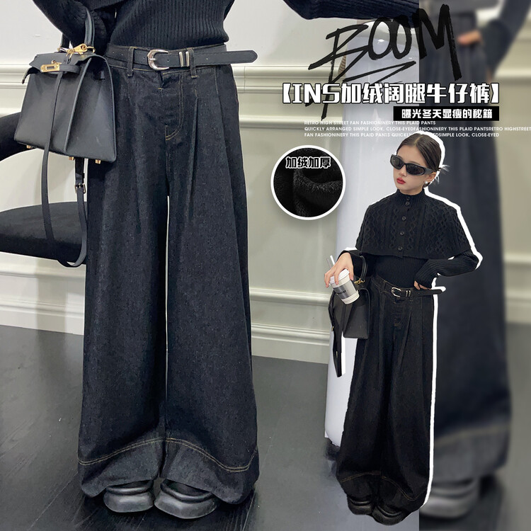 韩版女童加绒牛仔拖地裤冬季韩范洋气长裤中大童时尚保暖阔腿裤潮