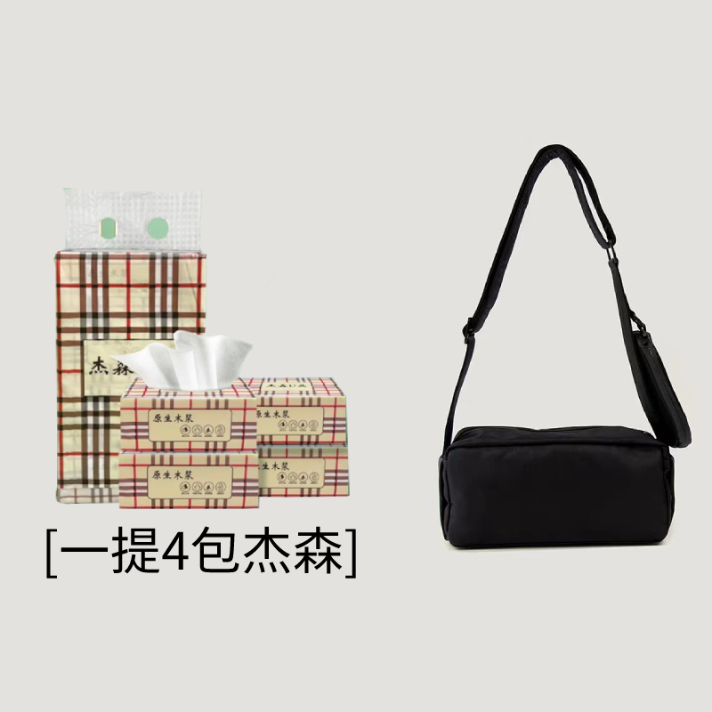 【可拍4次】1提4包杰森  破损丢件联系客服 斜挎包厂推