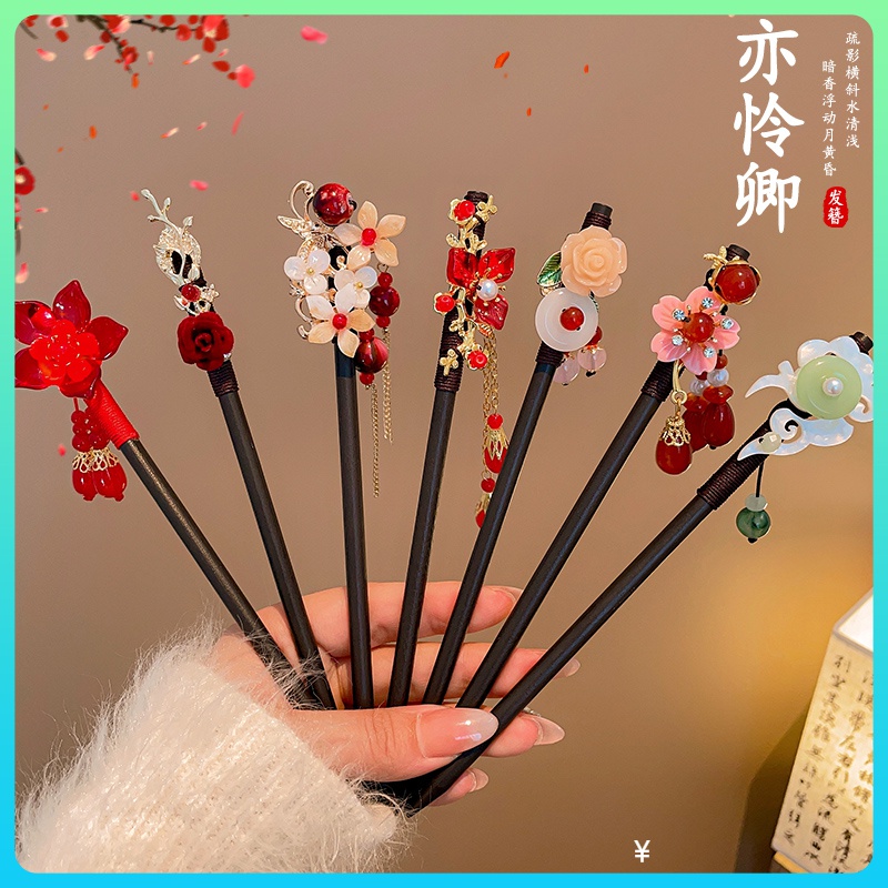 发簪女高级感流苏盘发器秋冬新中式红色簪子结婚古风汉服旗袍配饰