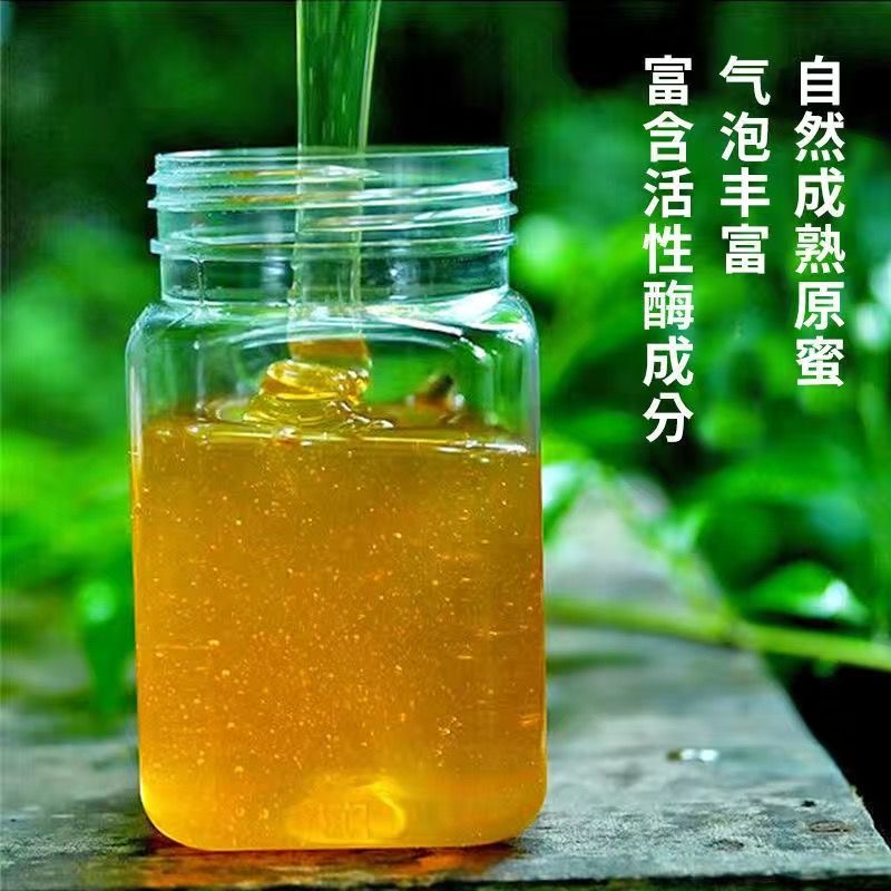 凡莺尼凡莺尼云南高原农家手工土蜂蜜 百花蜜 木桶土蜂蜜 蜂巢蜜