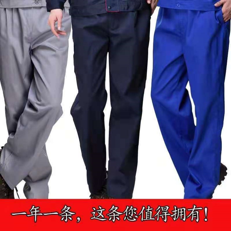 工作服裤子男女春秋冬季长裤耐磨工地工人工厂汽修劳保裤耐脏