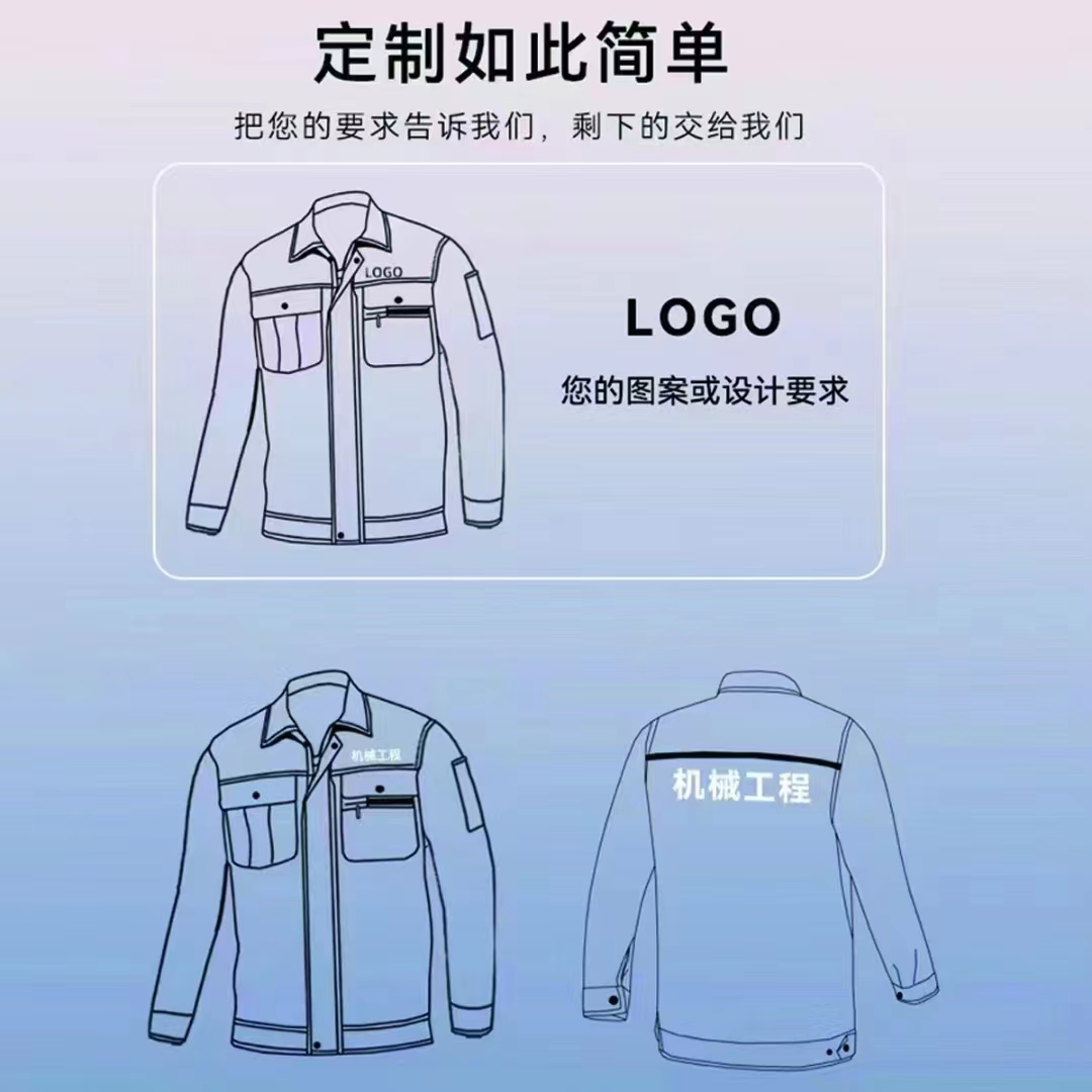 前胸烫印刺绣后背刺绣烫印制版费透气