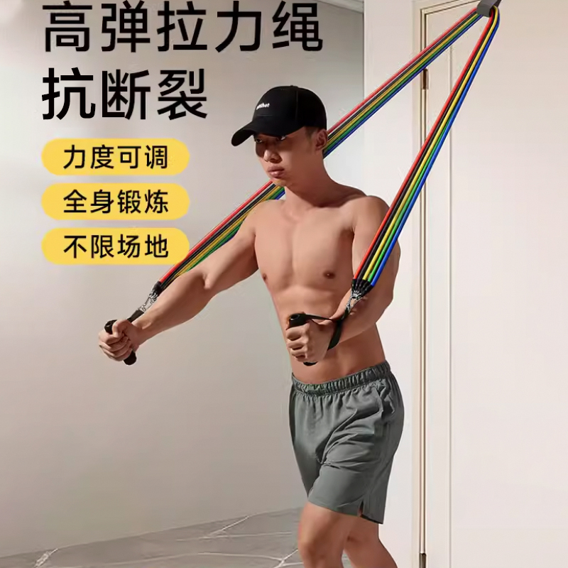 贝健思14件套居家多功能拉力绳健身弹力带阻力带力量训练肌肉塑形