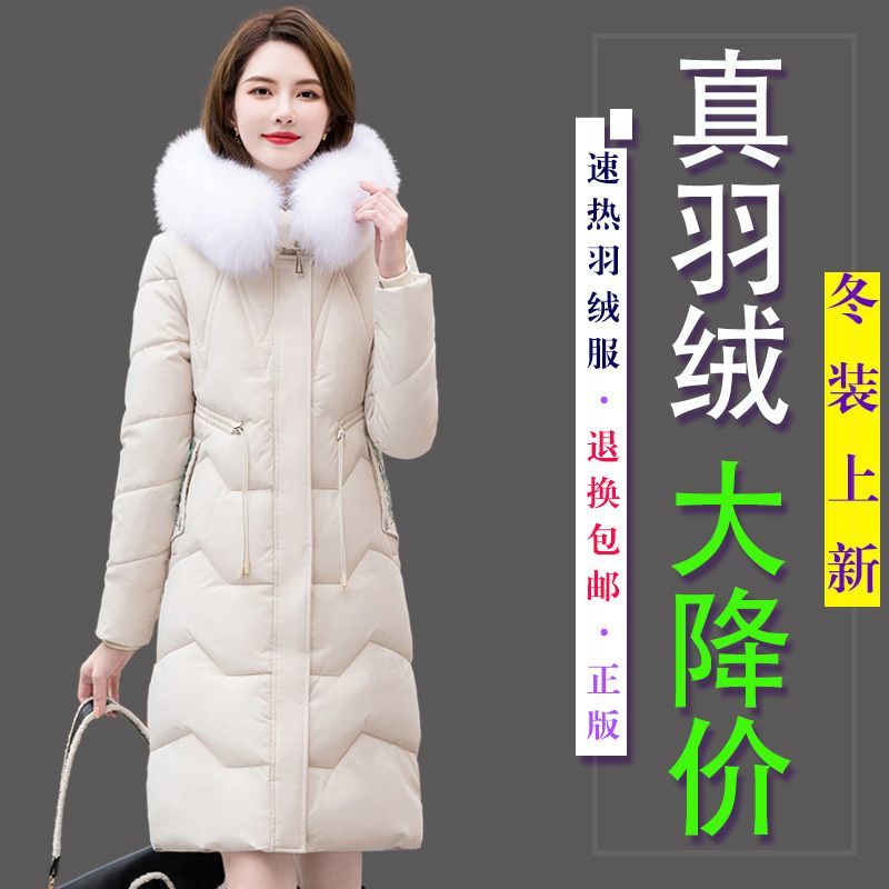 波司僜23新款羽绒服羽绒服女士中长款连帽加厚保暖白鸭绒新款气质