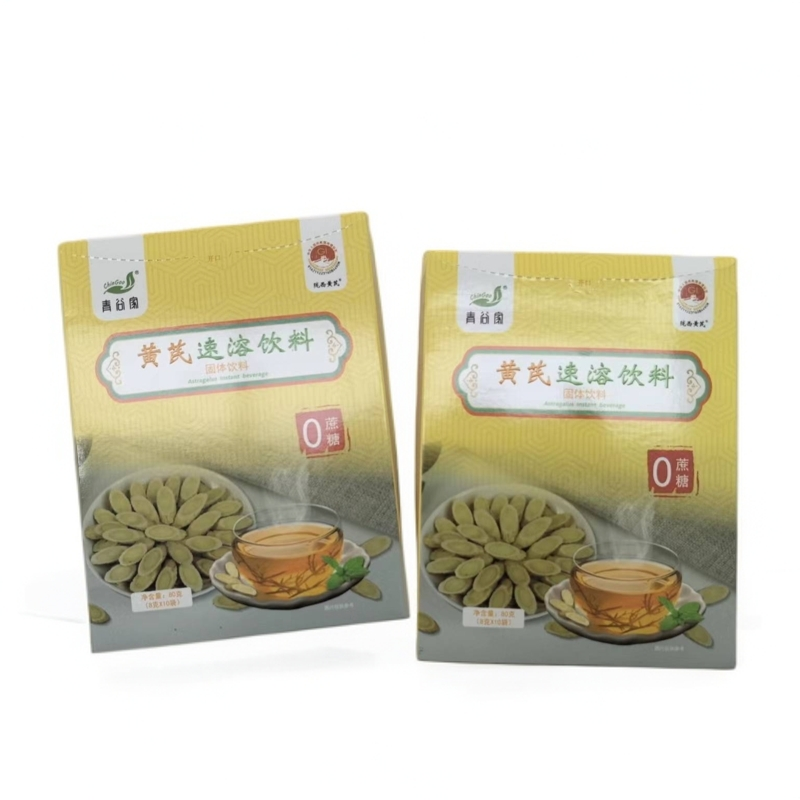 青谷家黄芪速溶固体饮料80g盒装即冲即饮易携带