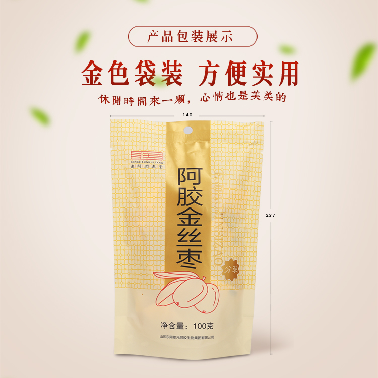 潤惠堂阿胶金丝枣办公室追剧100g/袋 枣香软糯小包装即食精选