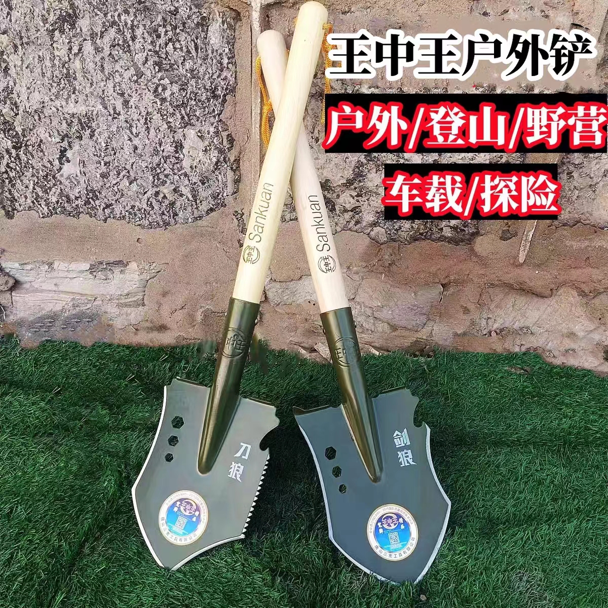 新款多功能兵工铲  户外垂钓  园艺种植  锰钢加厚 方便携带