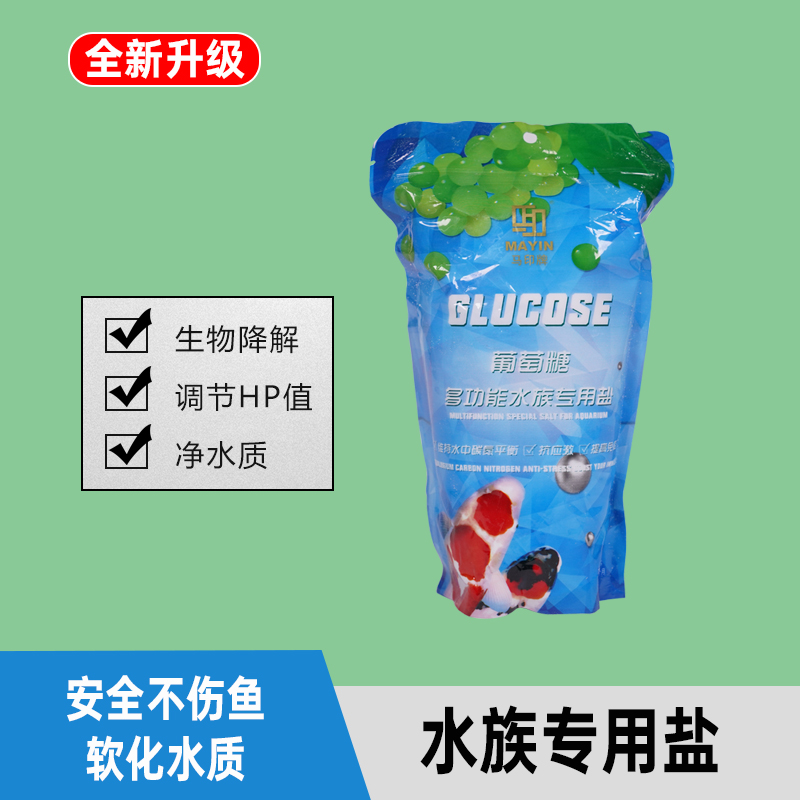 马印水族盐适用日常养鱼净化调节净水功能降低氨氮多功能预防展示