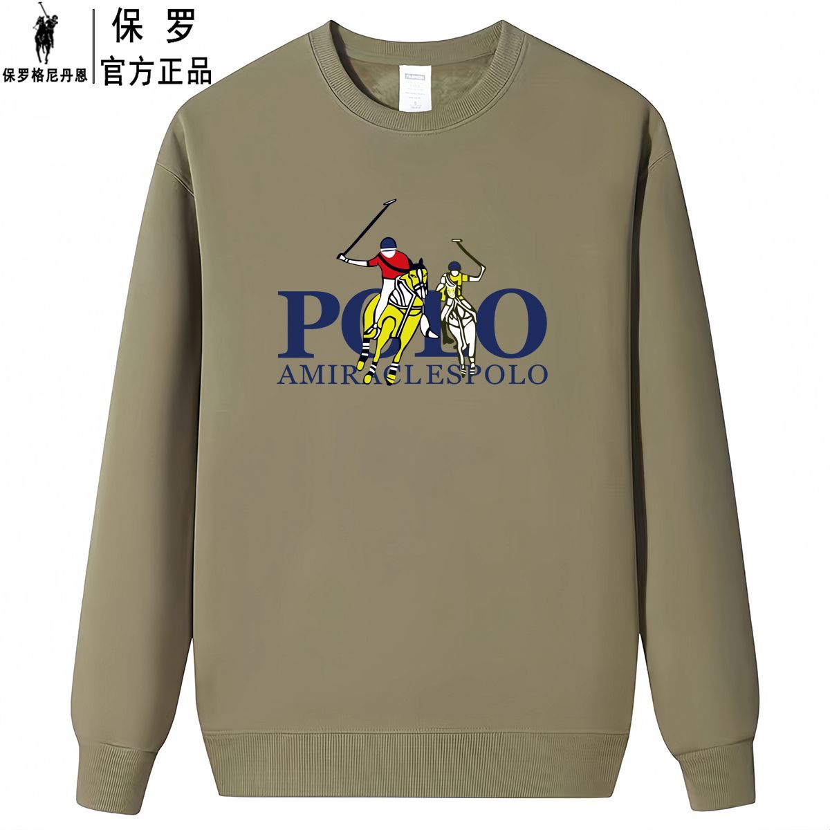 保罗格尼丹恩纯棉圆领卫衣男女加绒宽松长袖T恤加厚保暖打底上衣