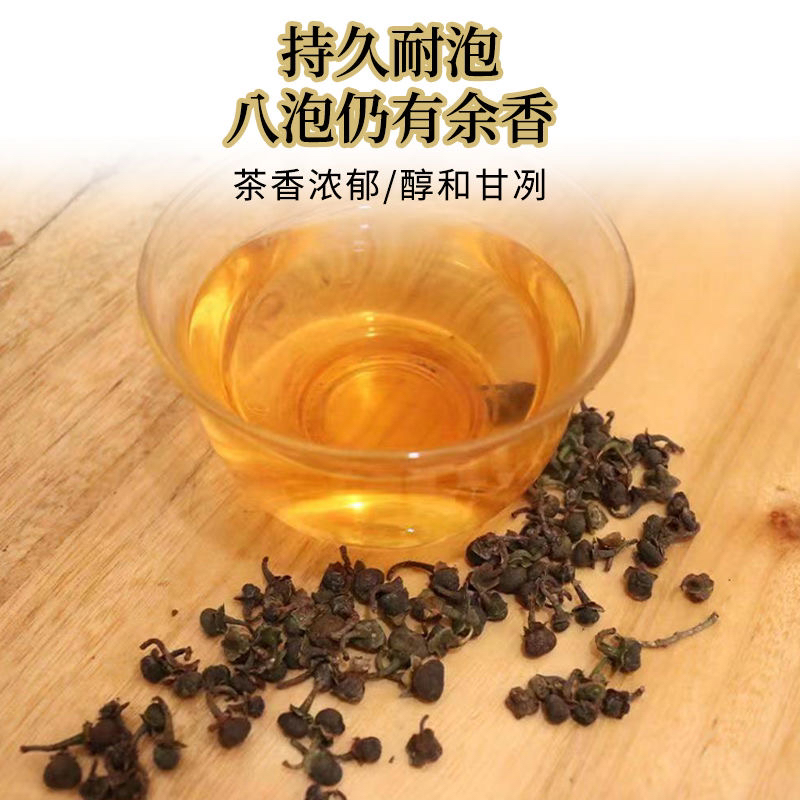 2021年荒野群体种茶籽奶香花韵木质香清甜度高正宗福鼎老白茶