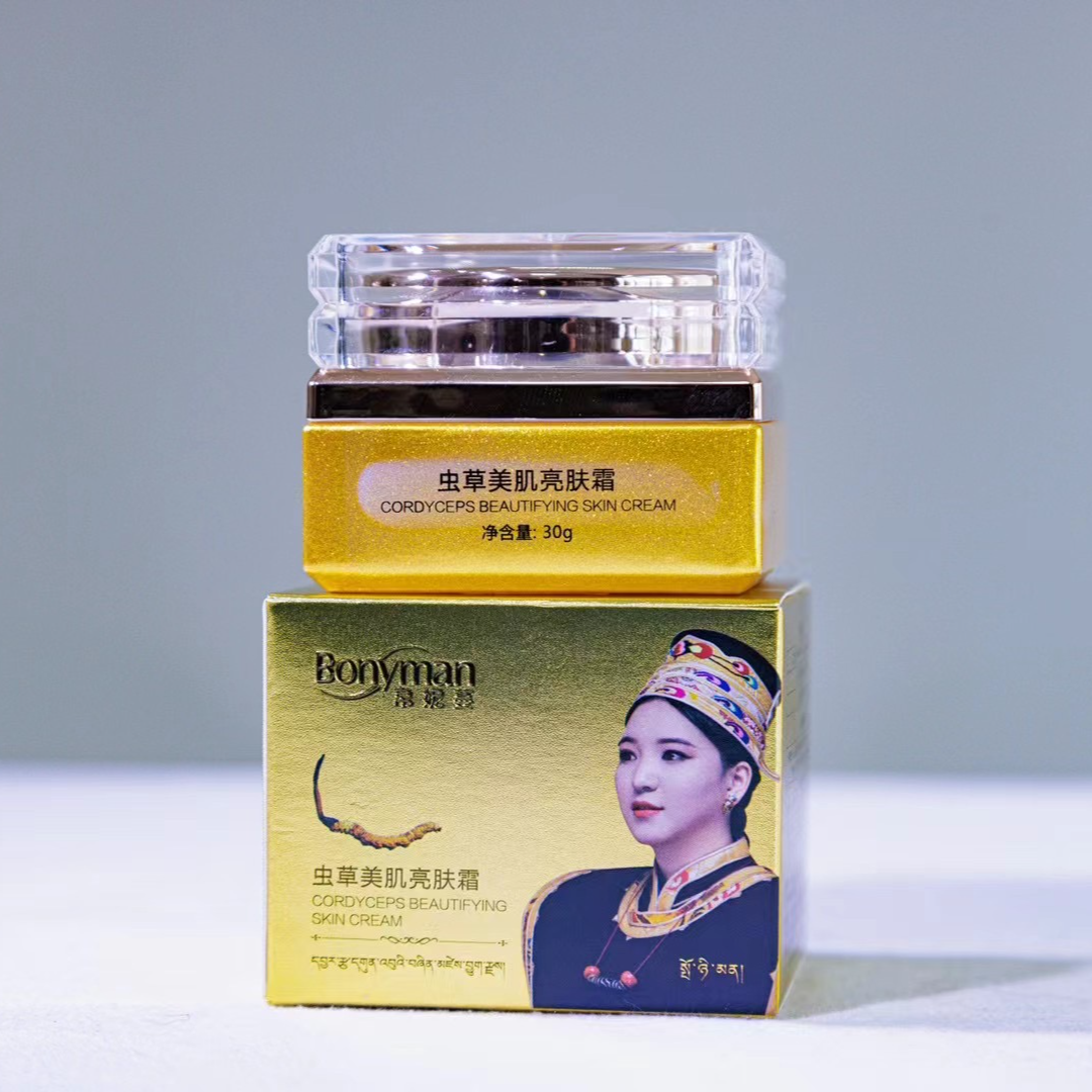 Bonyman帛妮蔓虫草美肌亮肤霜买一送一