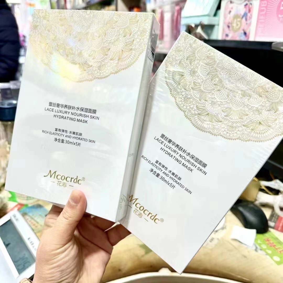 Mcocrdc蕾丝奢华养肤补水保湿面膜 拍一发十盒