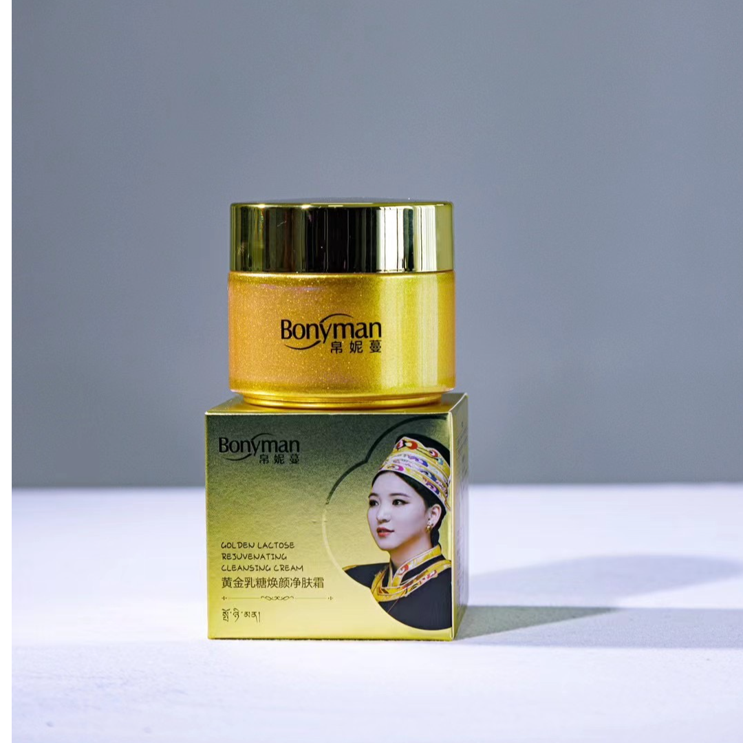 Bonyman帛妮蔓黄金乳糖焕颜净肤霜买一送一