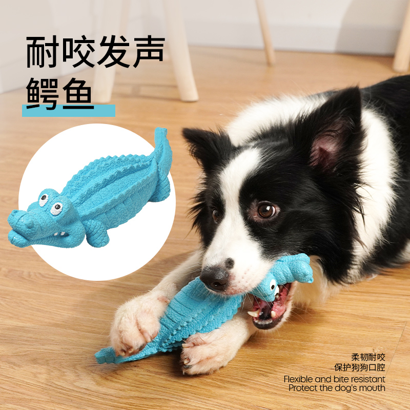 梅花脚狗狗玩具耐咬宠物玩具发声洁齿中大型狗狗小狗玩具磨牙洁齿