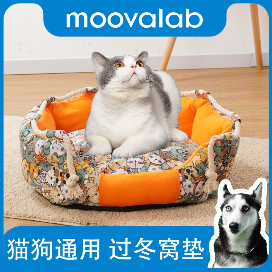 梅花脚宠物垫子猫狗垫子秋冬款加厚保暖防抓耐磨睡觉用毯子睡垫