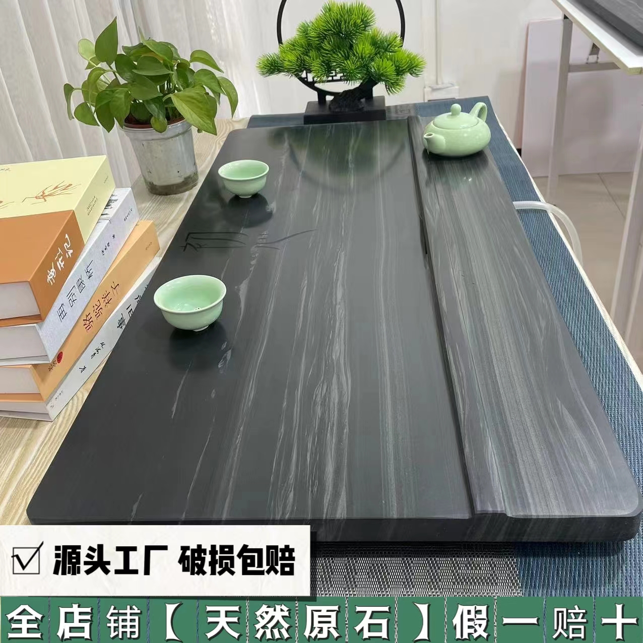 天然皇庭玉石茶盘初心款整块无拼接原石茶盘家用办公耐用石头茶台