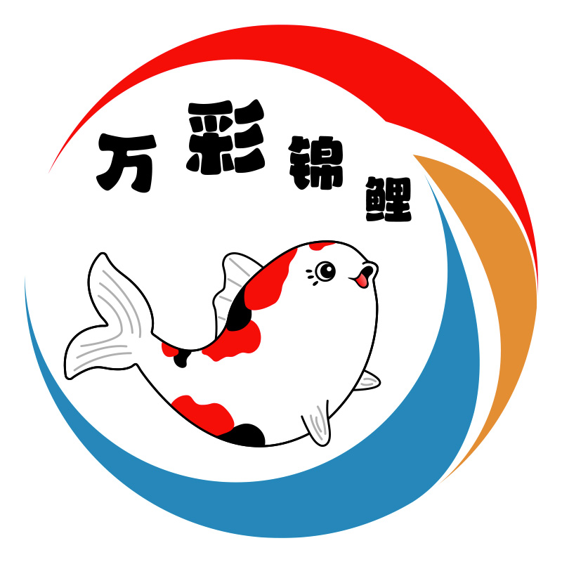 锦鲤观赏鱼大正红白昭和丹顶三色绯写等各类锦鲤(不包邮)