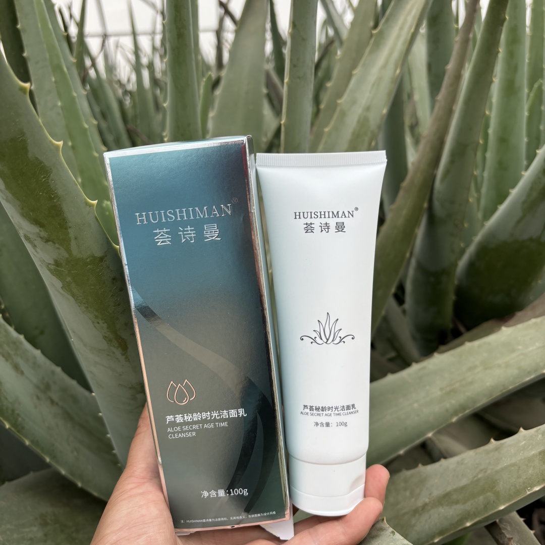 芦荟秘龄时光清透清爽洁面乳洗面奶补水修护舒缓修颜亮肤
