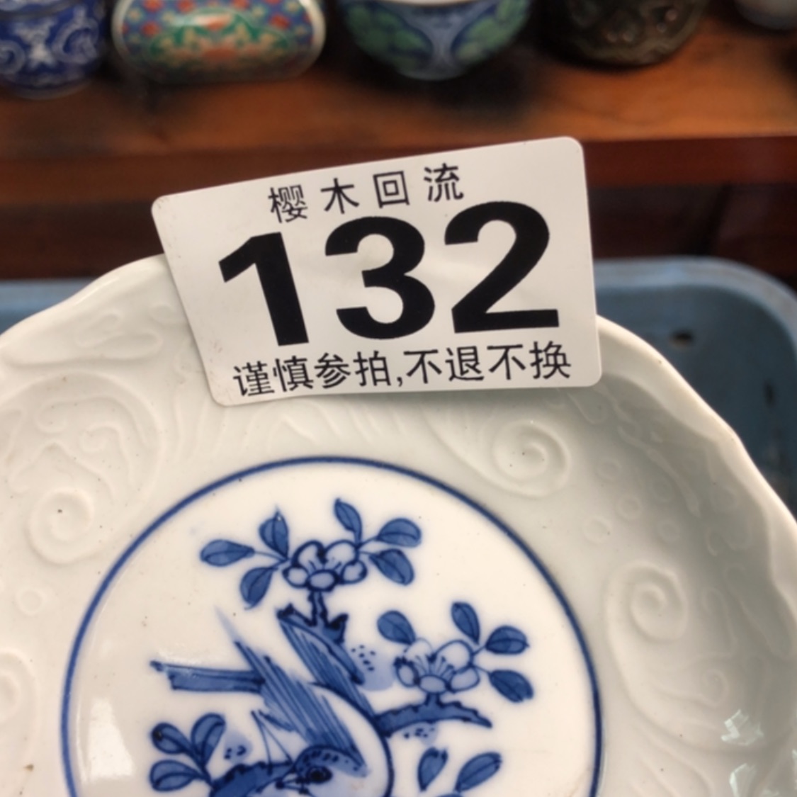 【闪购商品】玻璃茶盏重**我