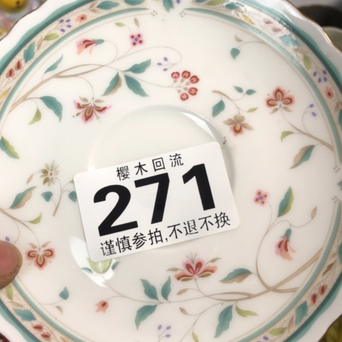 【闪购商品】玻璃茶盏木**青