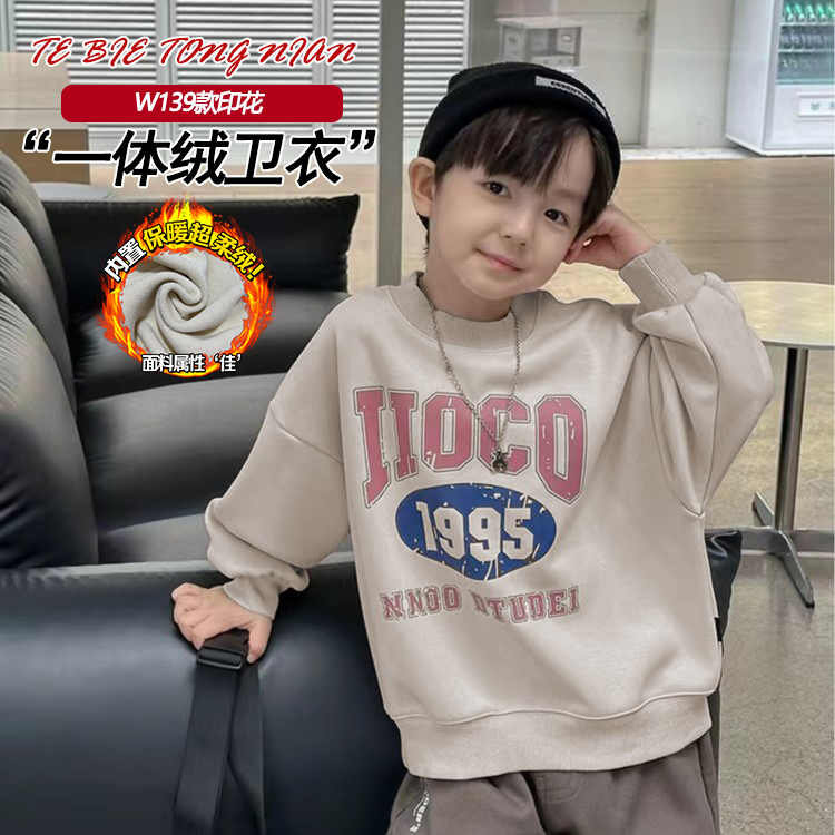【冬款】潮酷风儿童加绒卫衣冬装2025新款潮一体绒加厚卫衣保暖