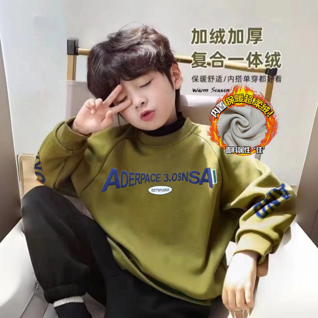 【冬款】潮酷风儿童加绒卫衣冬装2025新款潮一体绒加厚卫衣保暖W135