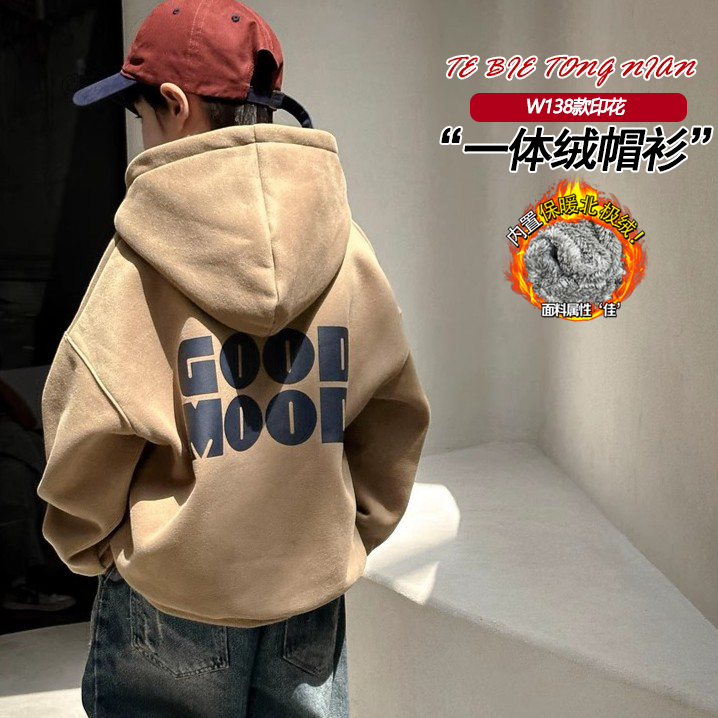 【冬款】美拉德儿童加绒卫衣冬装2025新款潮一体绒加厚连帽卫衣W138