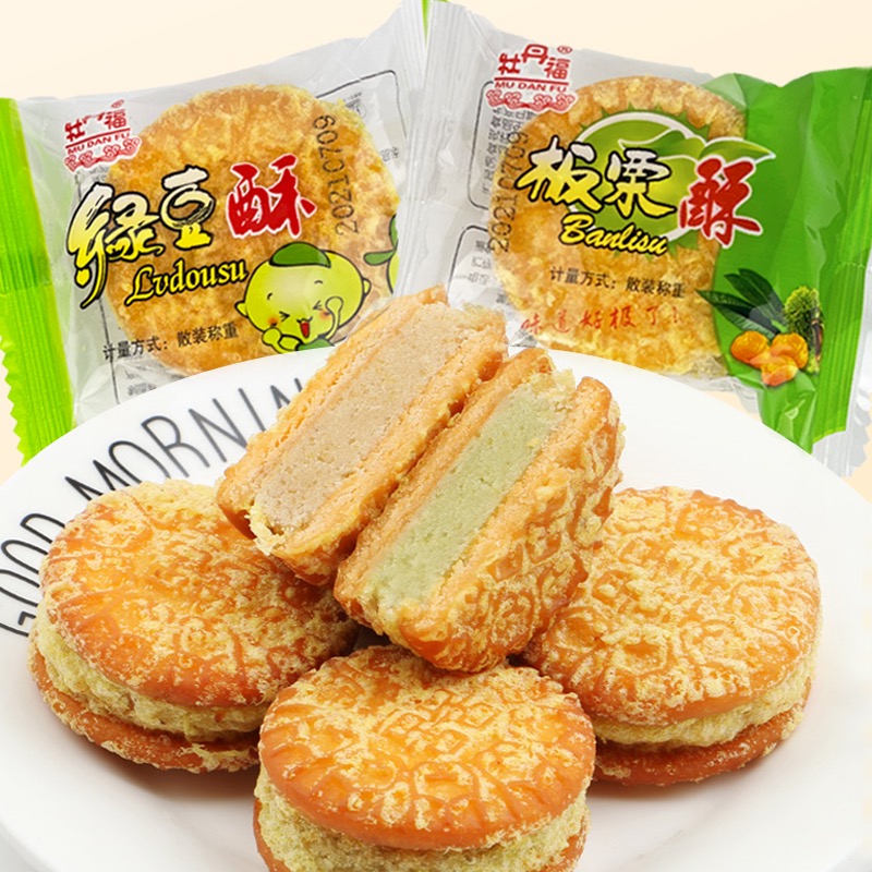 绿豆糕板栗酥食品小吃传统老式糕点点心饼独立包装休闲零食批发