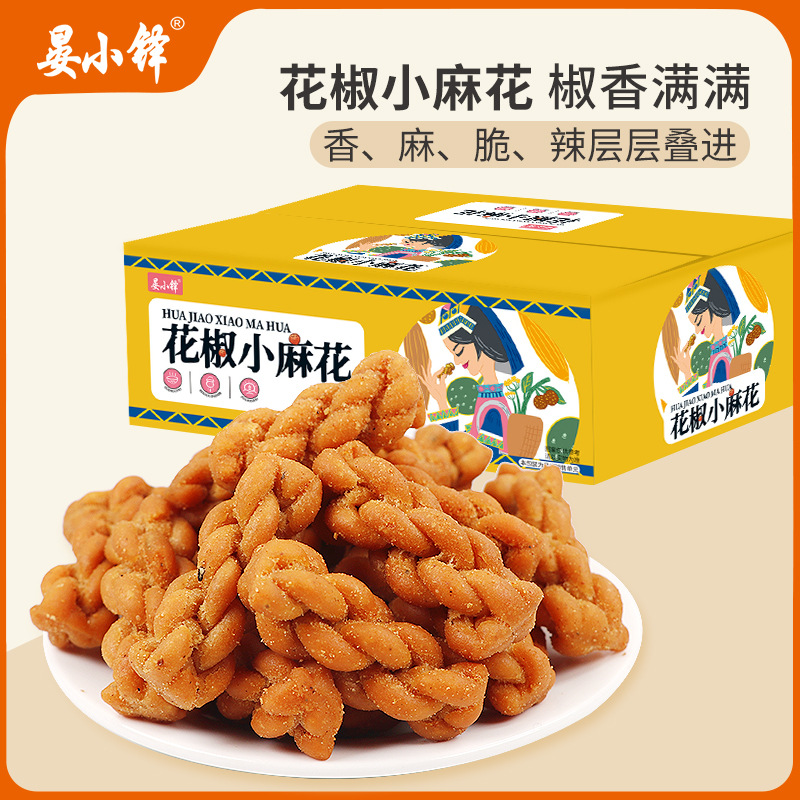 晏小铎花椒麻花258g花椒味休闲办公室零食传统解馋美食宿舍小零食