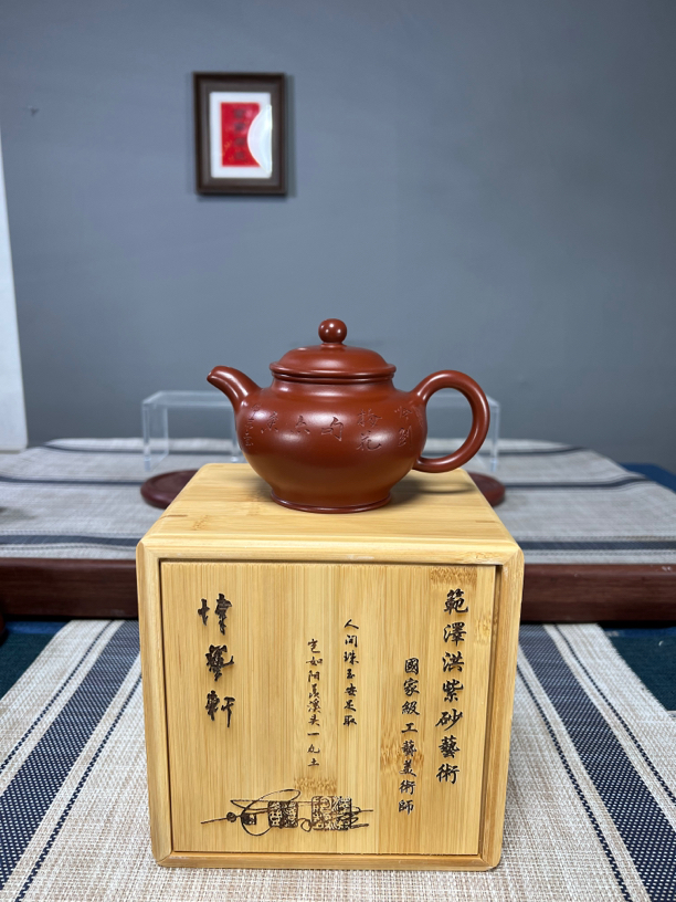国工支持授权视频掇只壶240CC大红袍宜兴紫砂壶精美茶具纯手工