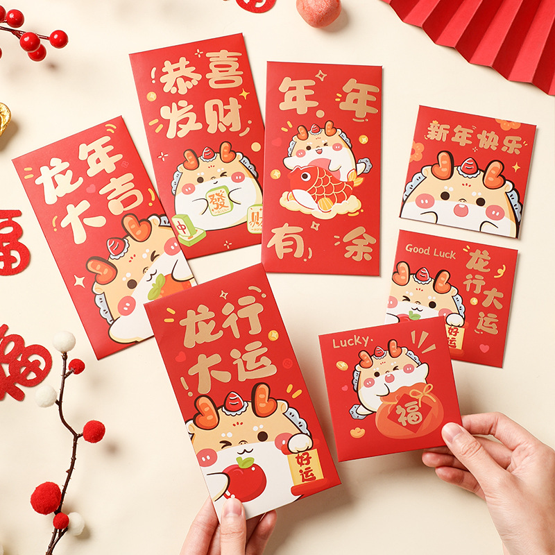 新年红包2024新款龙年结婚折叠折叠包斜挎过年结婚专用红包布艺