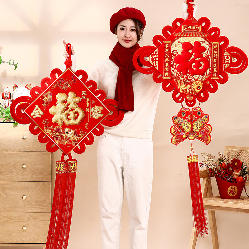 中国结挂件挂饰新年过年春节用品福字同心结玄关客厅装饰年货用品