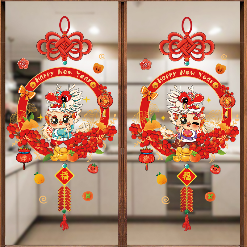龙年2024新年窗花静电贴福字玻璃门贴纸生肖春节橱窗贴画过年装饰