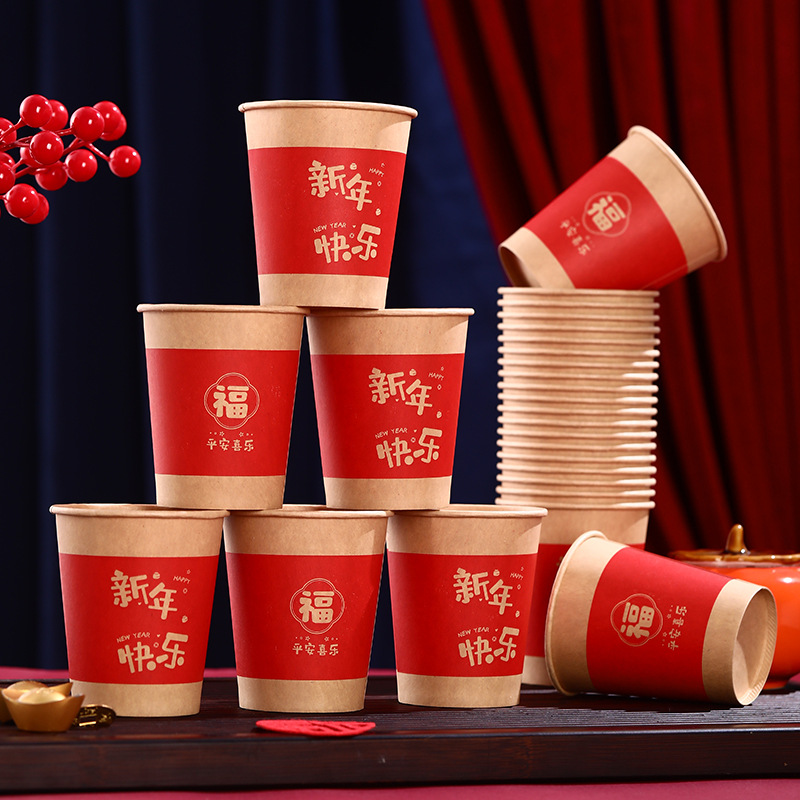 2024龙年过年新品创意杯子牛皮纸纸杯春节用品婚庆用品元旦用品