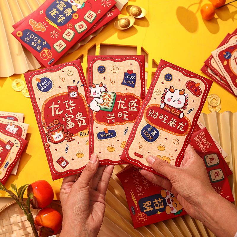 【12个2.1】福利新年贺卡袋龙年春节创意过年卡通利是封国潮大号