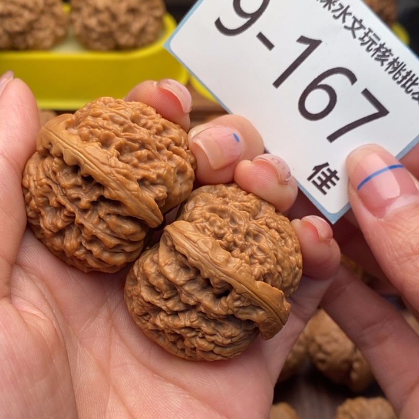 【闪购商品】文玩核桃把件39南疆