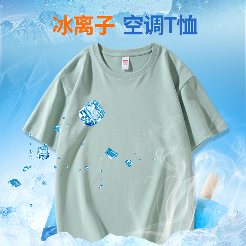 定制t恤短袖纯棉印字logo订做工衣班服广告文化衫圆领工作服1009
