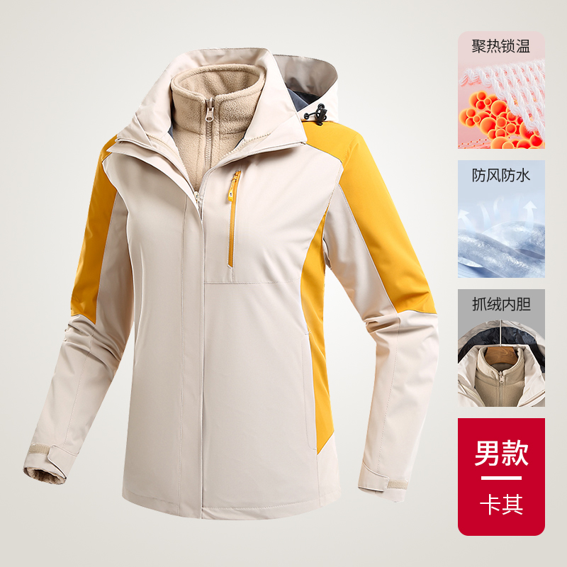 情侣款冲锋衣定制印logo男女三合一冬季户外加绒加厚防风外套9805