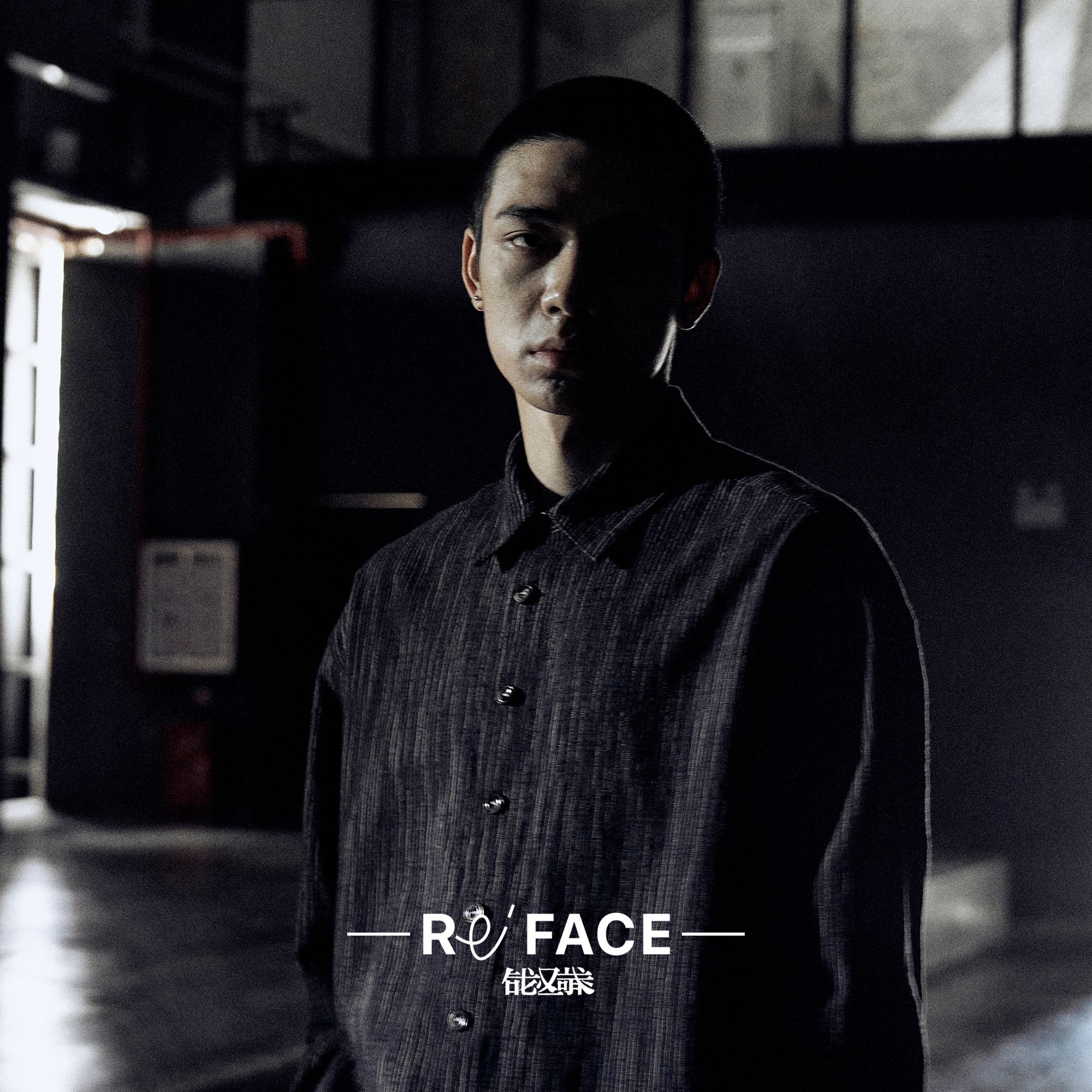 REFACE｜复古酵素洗竹节棉男士秋冬翻领条纹衬衣