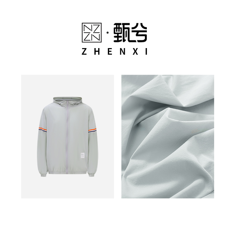 【ZHENXI甄兮】"保护伞"防晒男女同款连帽织带速干防晒外套DJH5065