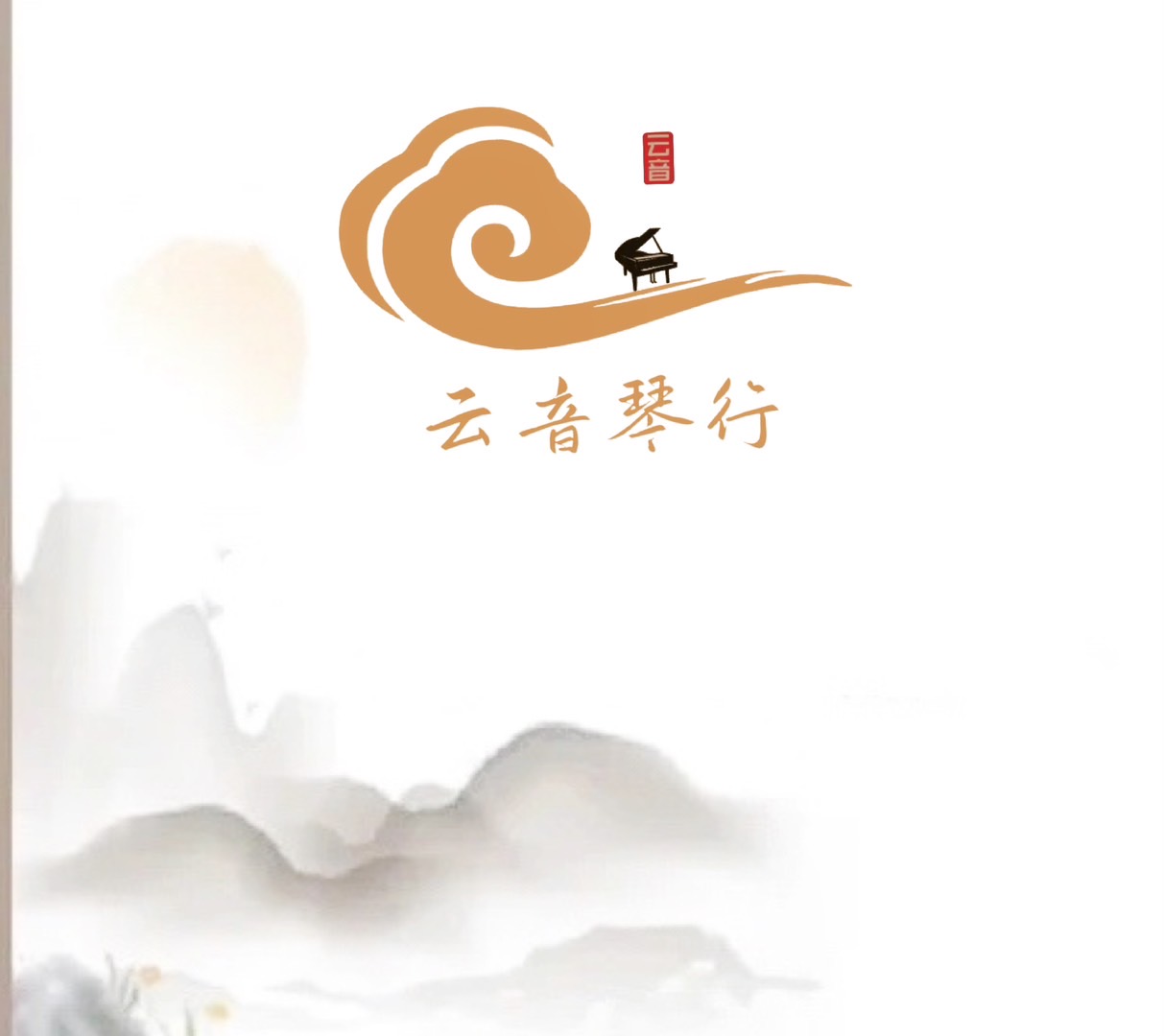 吉他1v1精品体验课