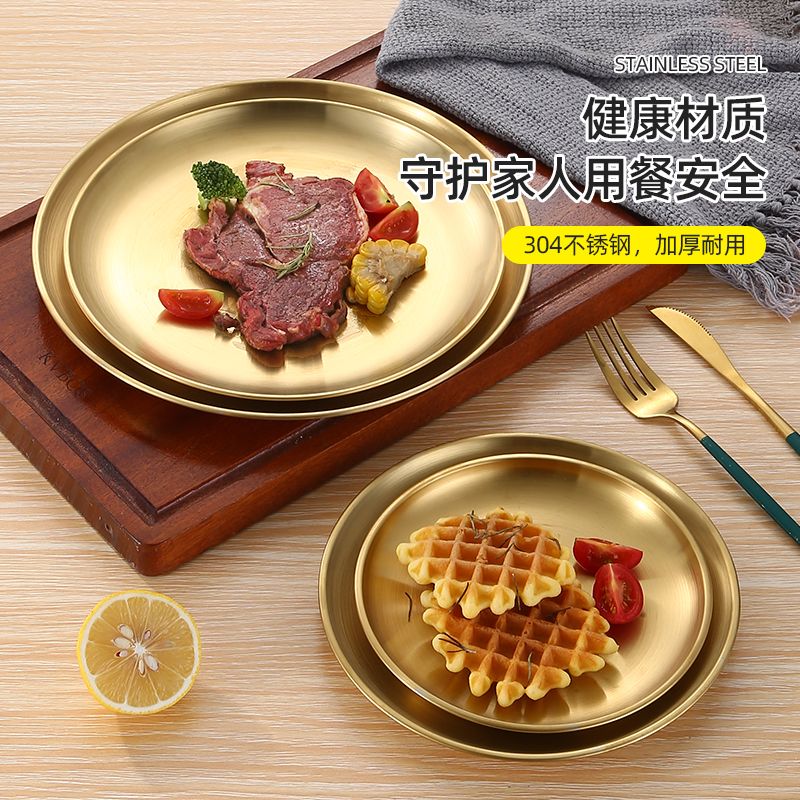 金色不锈钢圆盘烤肉店家用托盘菜蛋糕盘水果盘餐厅骨碟浅盘子方形