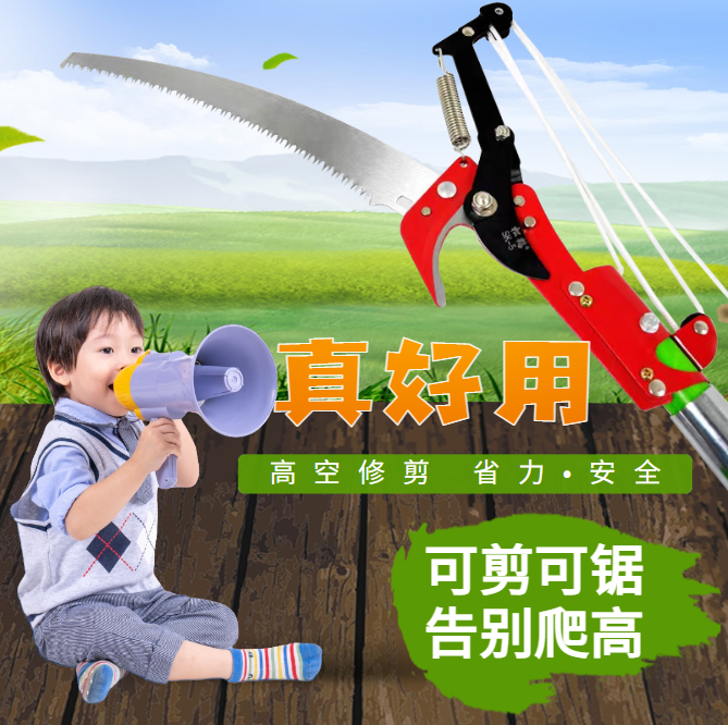 修剪树枝高空剪刀树枝剪枝修剪树枝高空修枝2合1园林高枝修枝剪