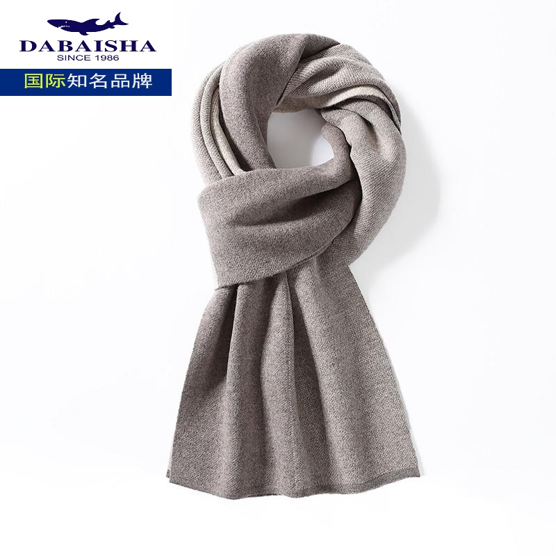 大白鲨时尚休闲100%纯羊毛高档围巾冬季加厚纯色百搭时尚男士围巾