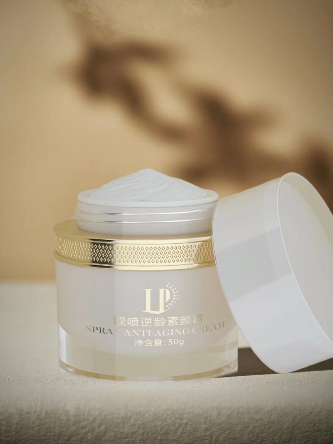 PRETTY SPRAY/靓喷靓喷逆龄素颜霜50g