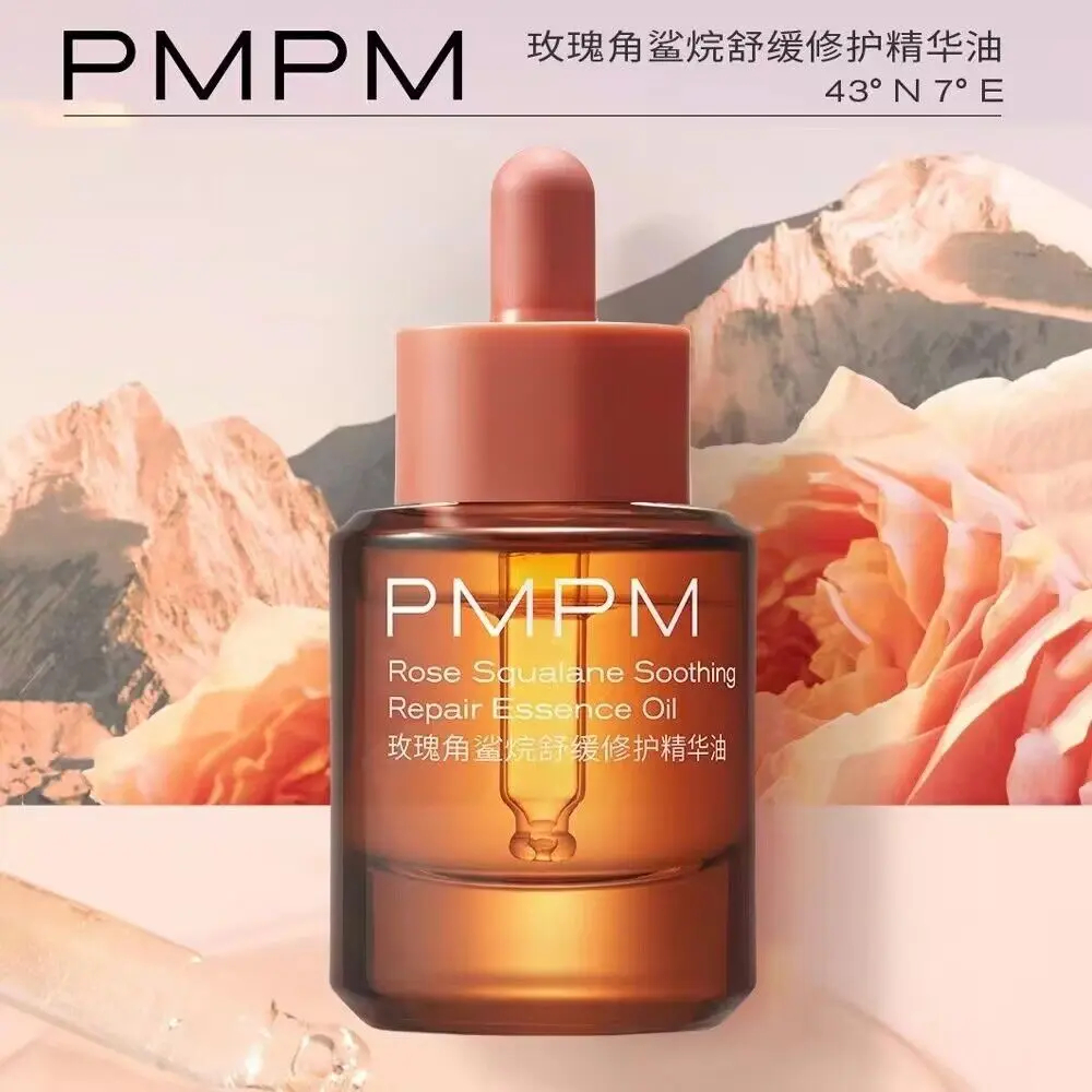 玫瑰按摩精油提拉紧致精华液刮痧面部艾灸用精油PMPM千叶玫瑰精华