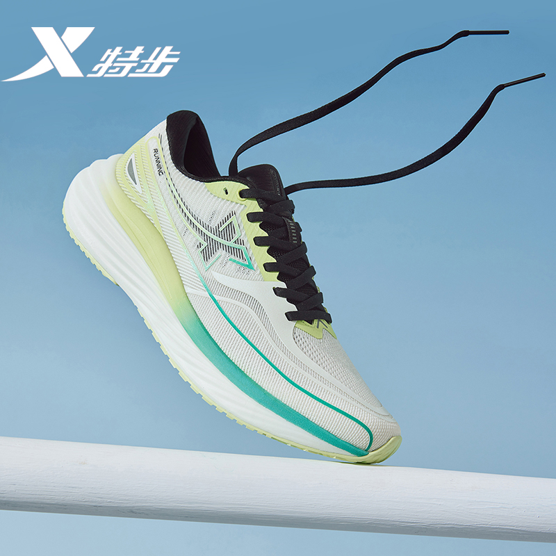 【欧若风】特步追云跑鞋男女舒适软弹缓震训练跑步体测运动鞋